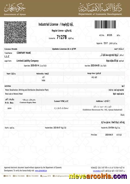 UAE Ajman industrial license
